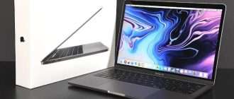 Apple MacBook Pro 13": Обзор, Преимущества и Особенности